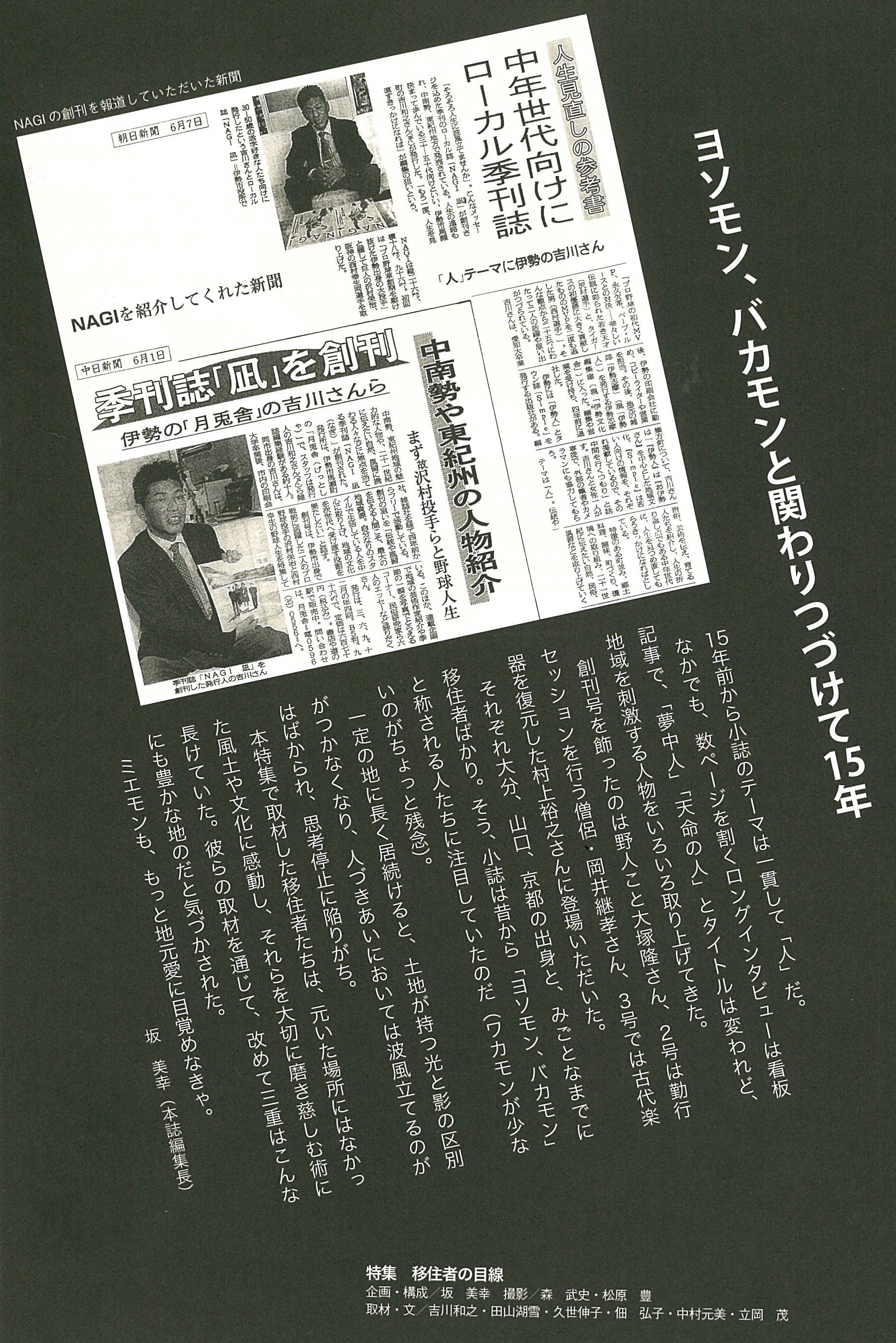20150225170052-0001