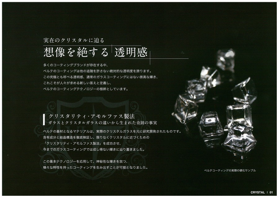 20150305083343-0001